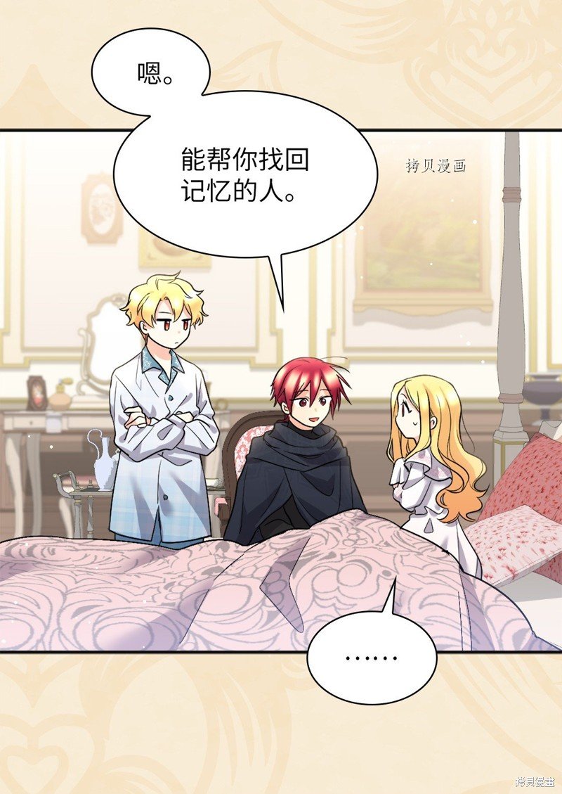 第124话