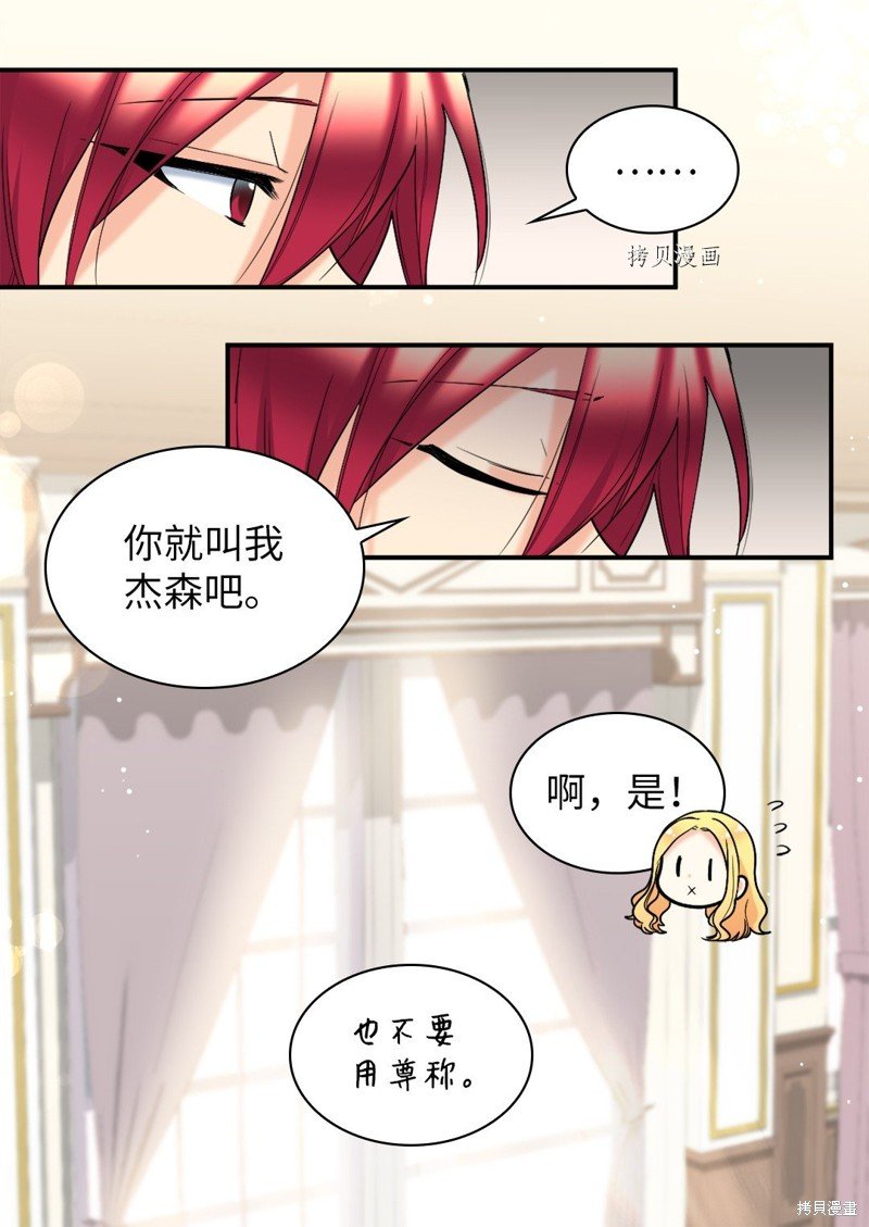 第124话