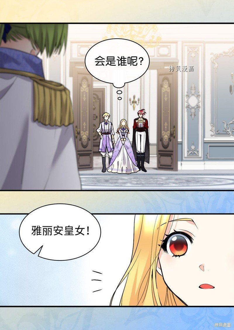 第124话