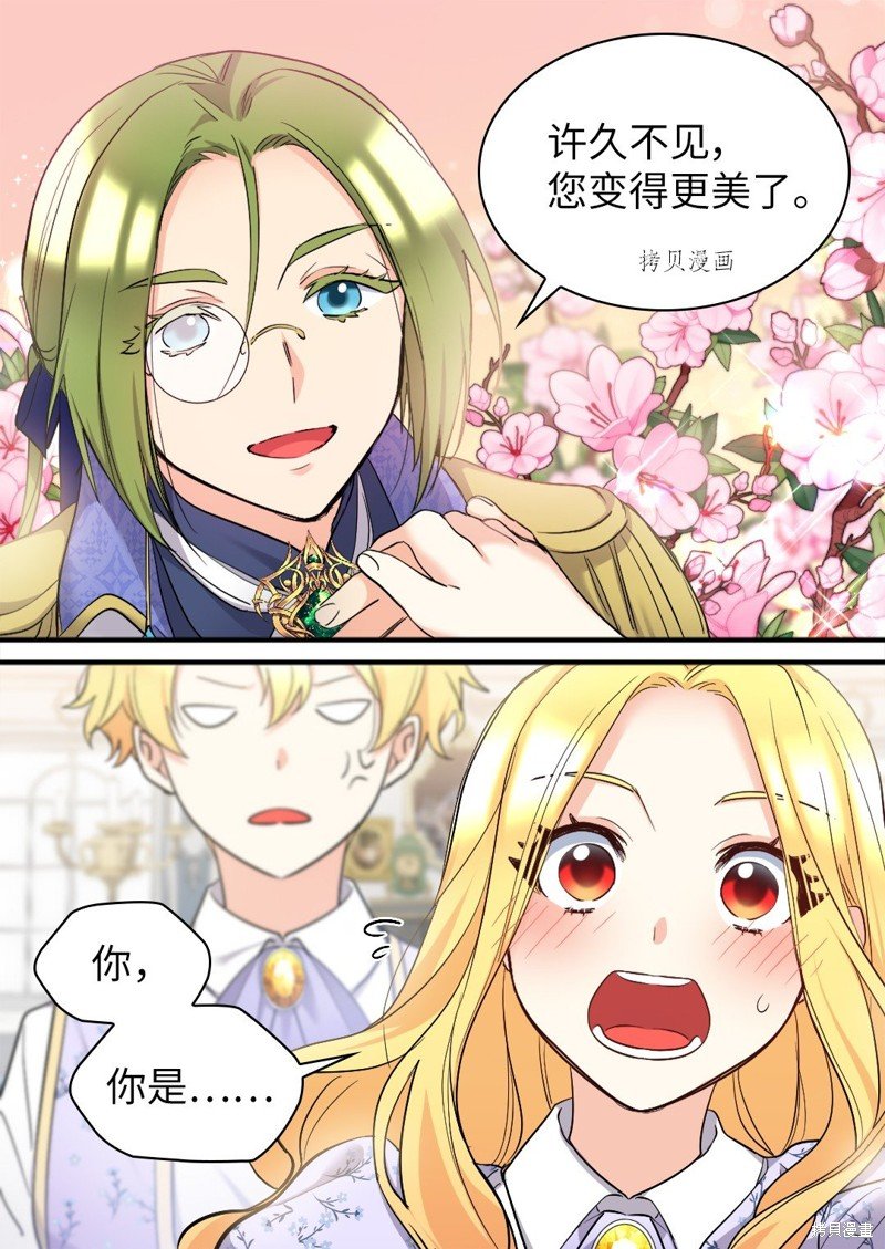 第124话