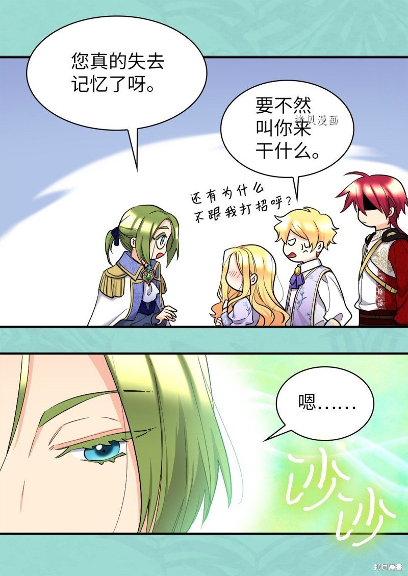 第124话