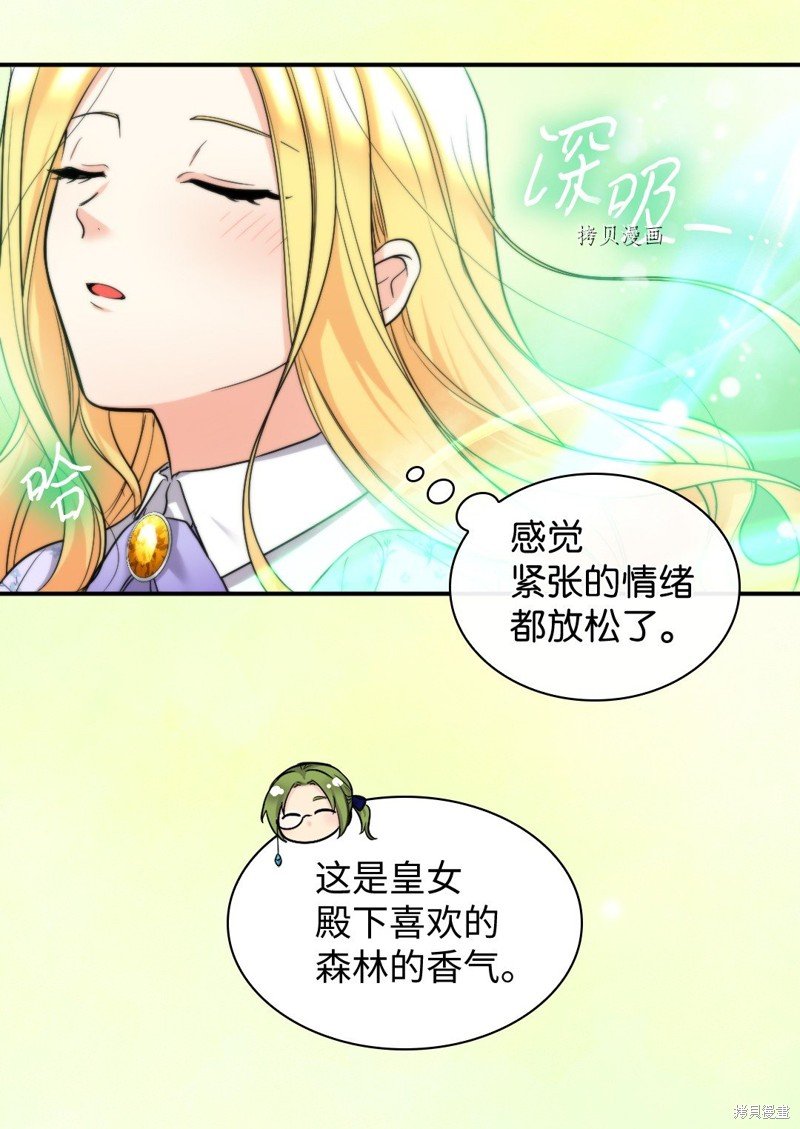 第124话