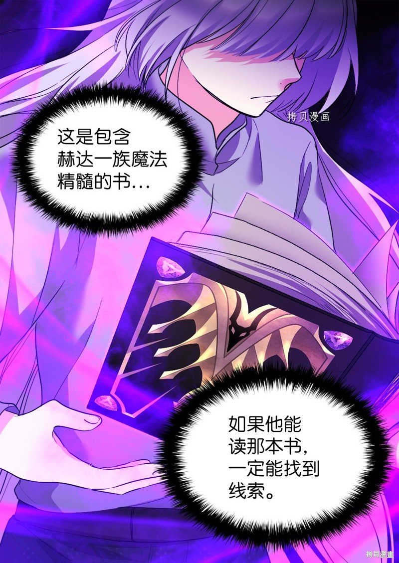 第125话