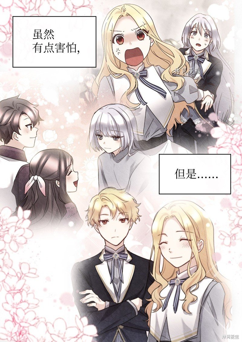 第125话