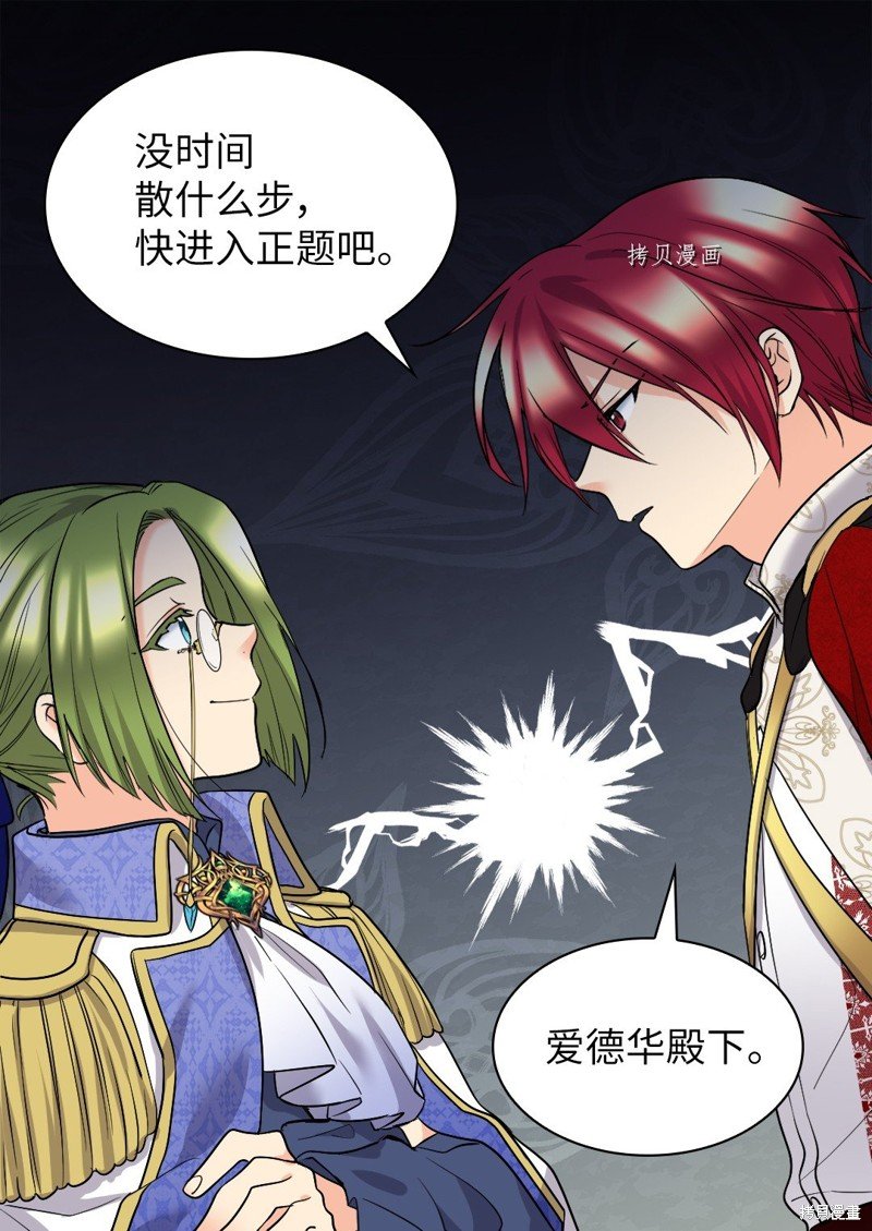 第125话