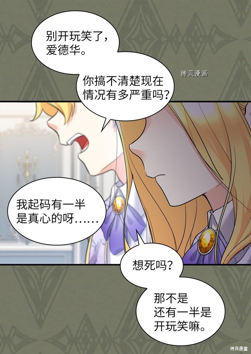 第125话