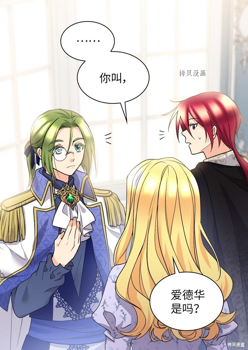 第125话