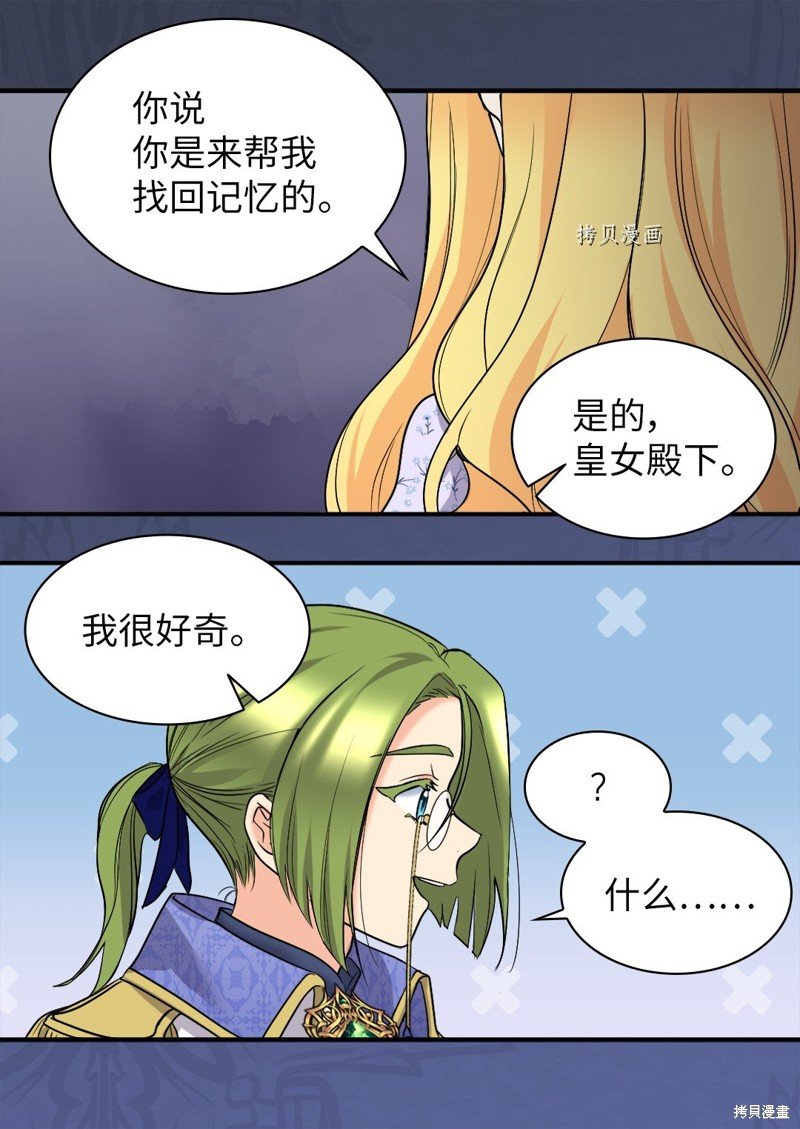 第125话
