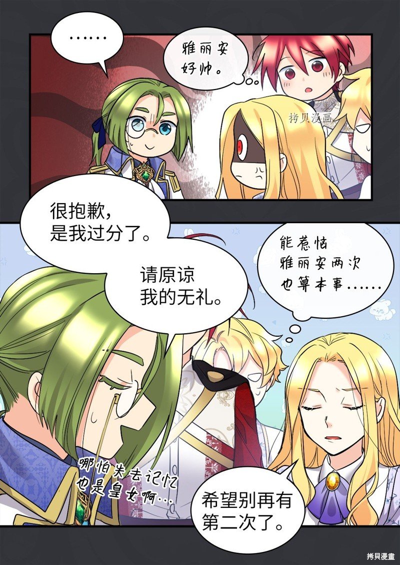 第125话