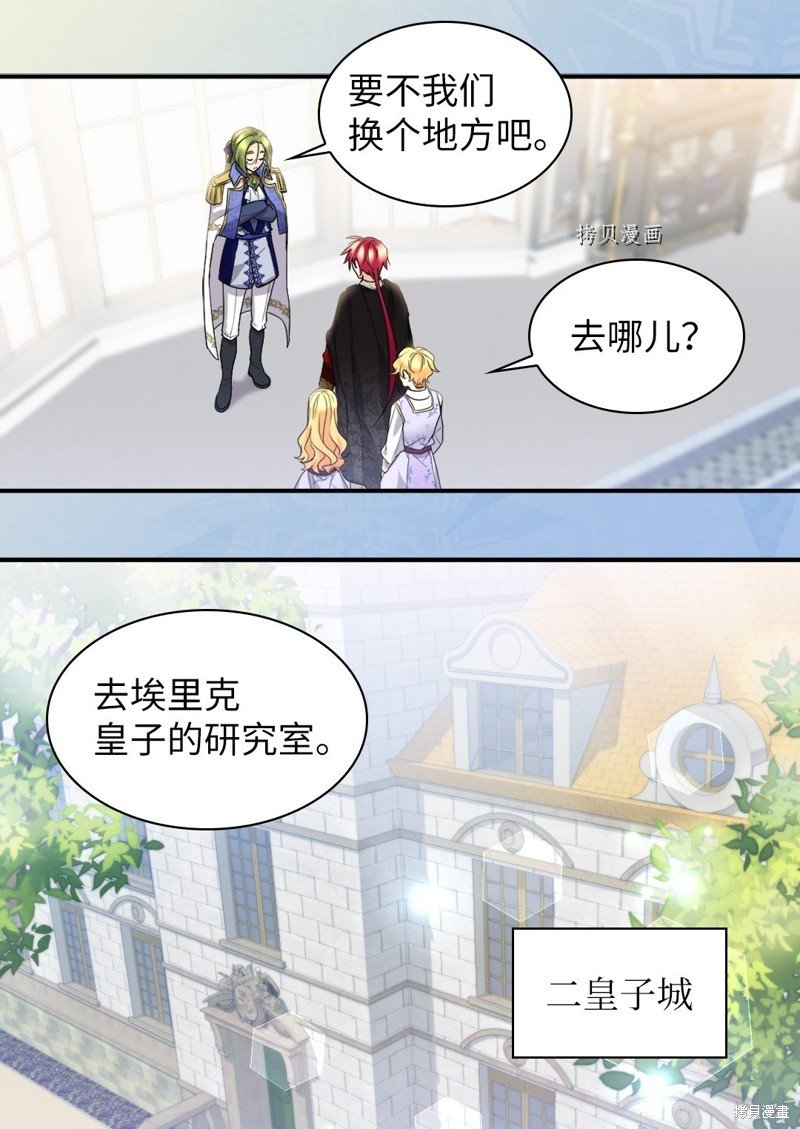 第125话