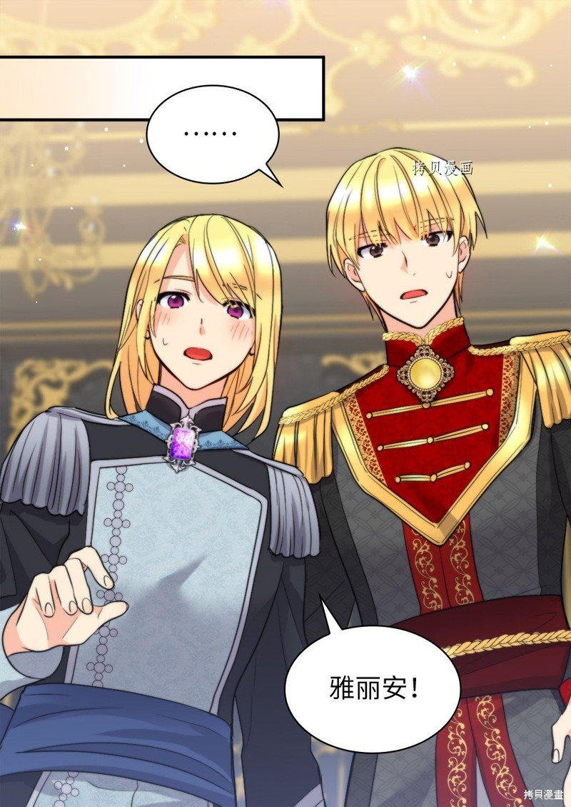 第125话