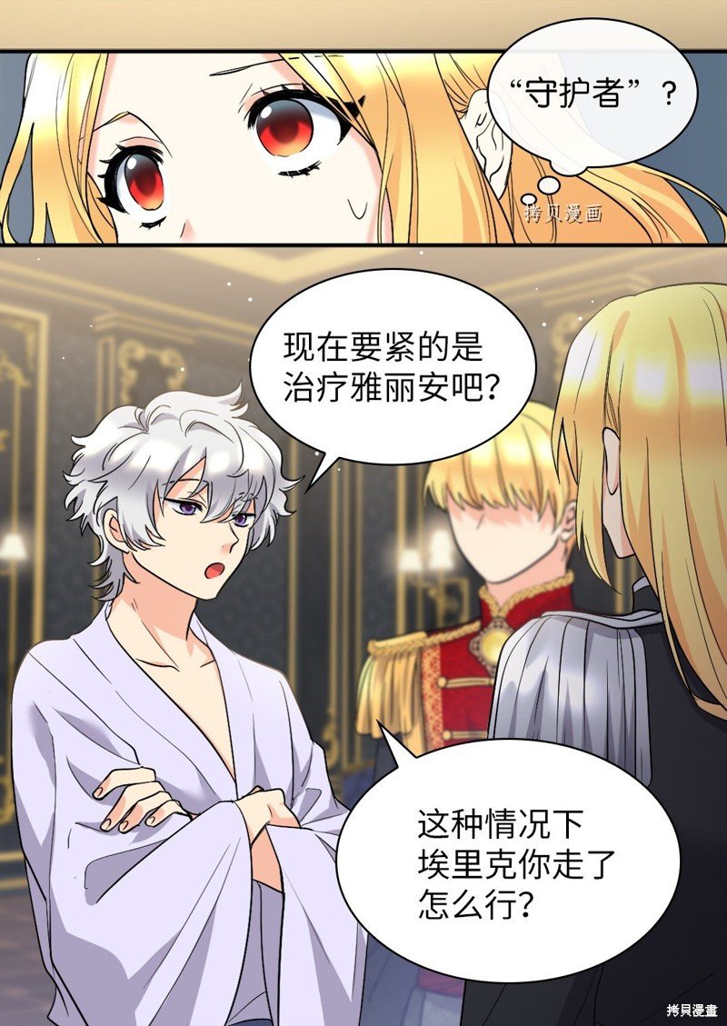 第125话
