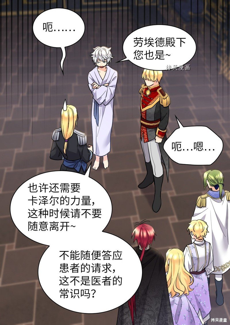 第125话