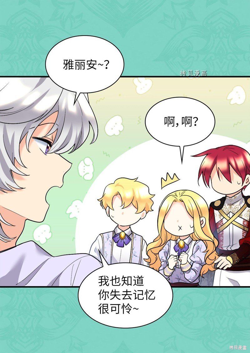 第125话