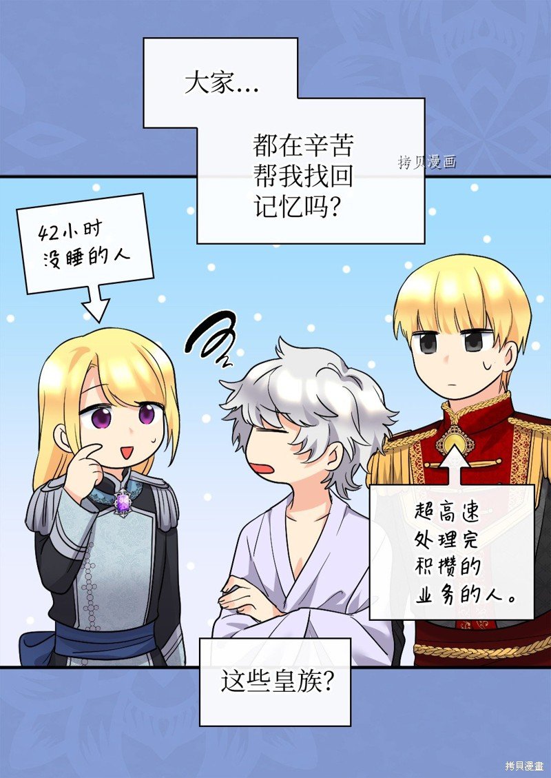 第125话