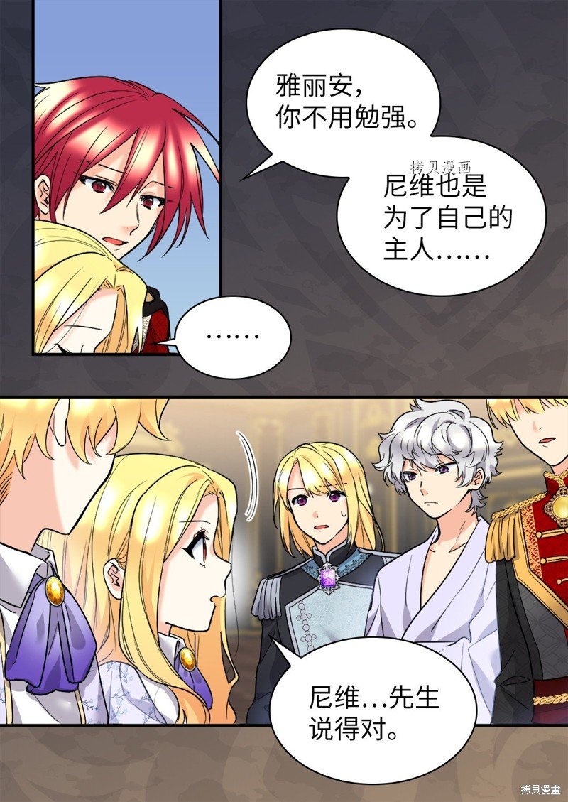 第125话