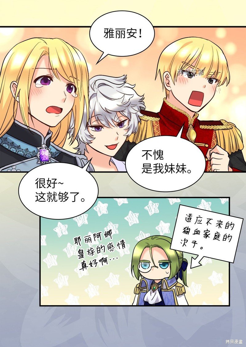 第125话