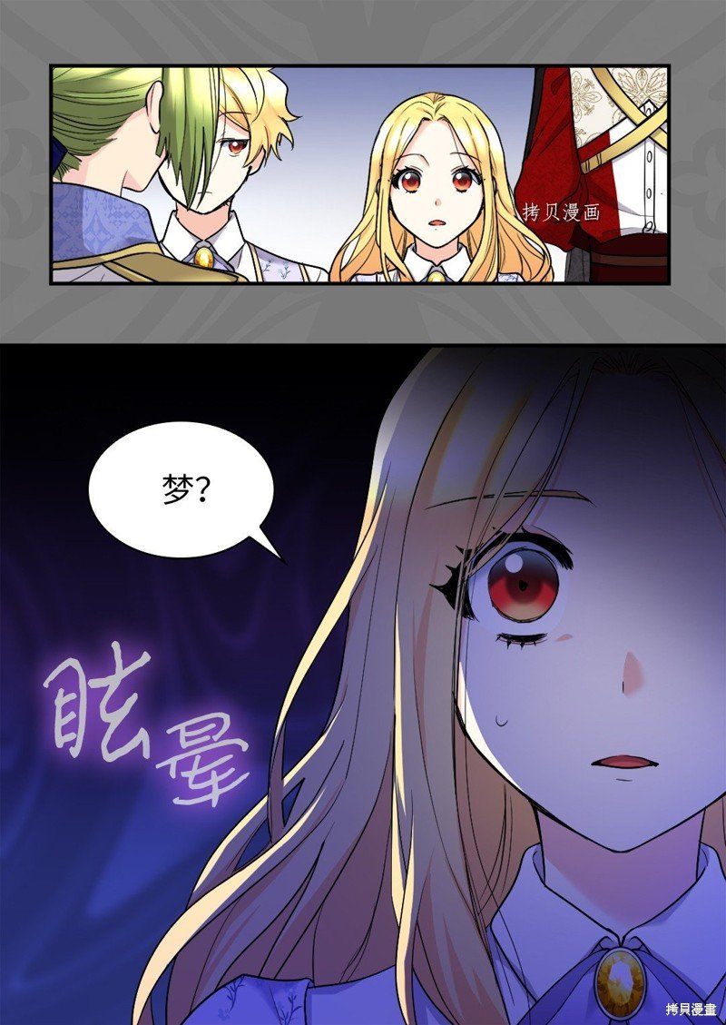 第125话