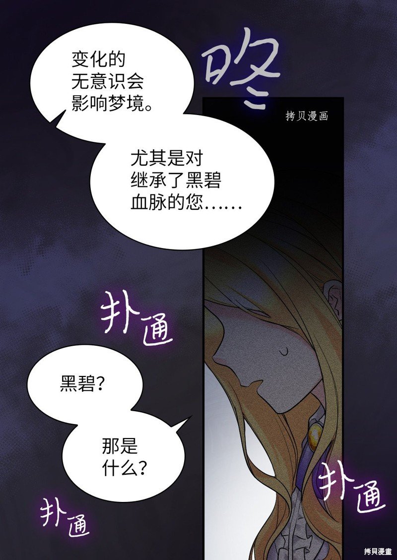 第125话
