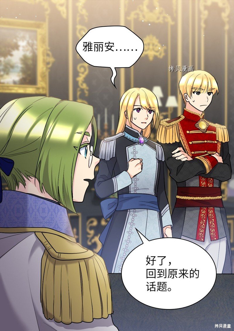 第125话