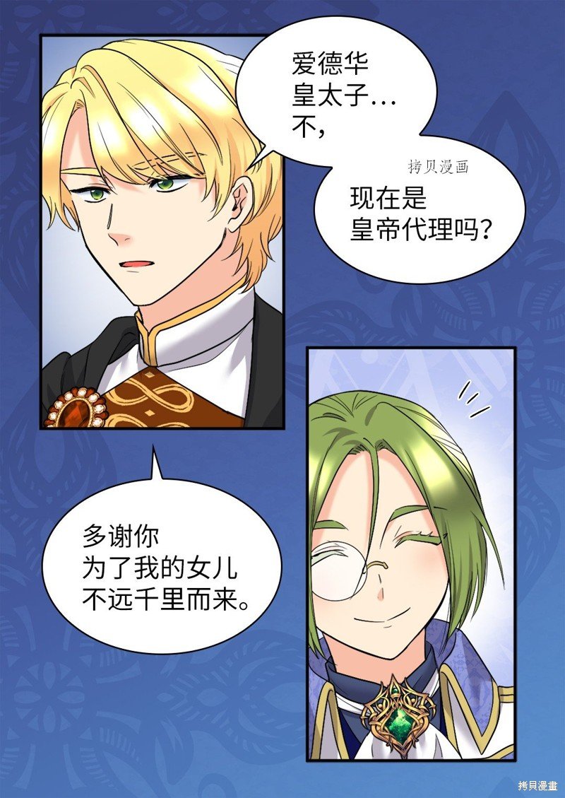 第126话