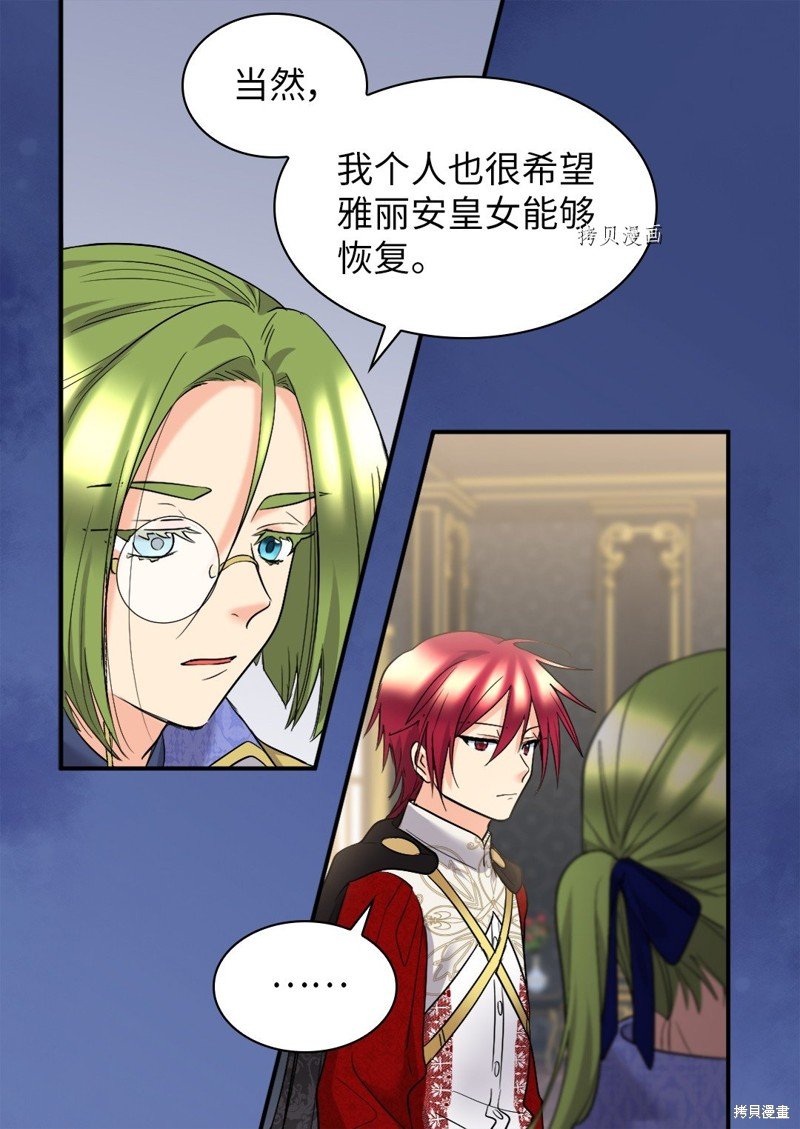第126话