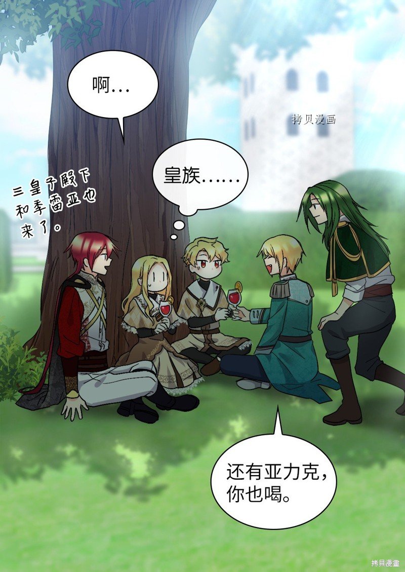 第127话