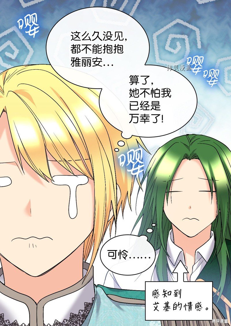 第127话