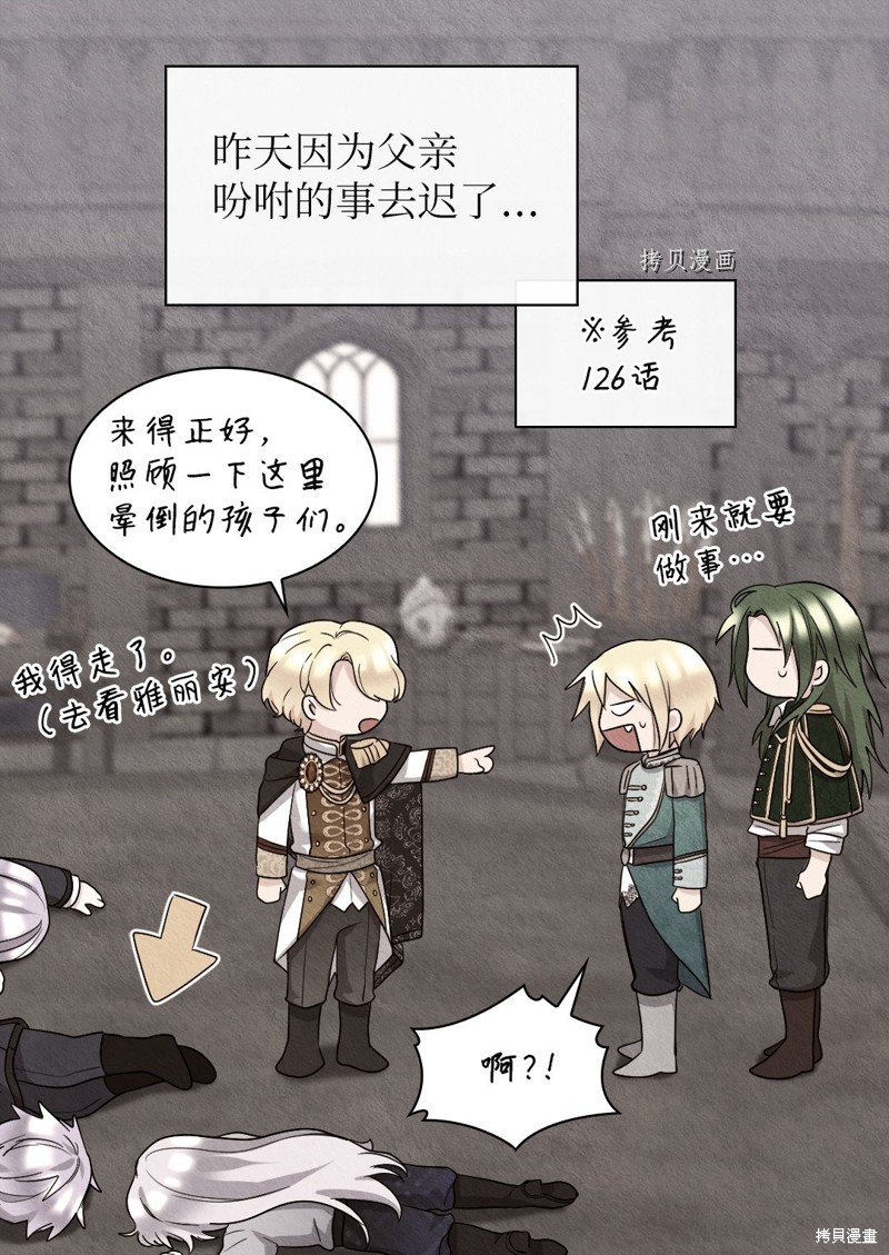 第127话