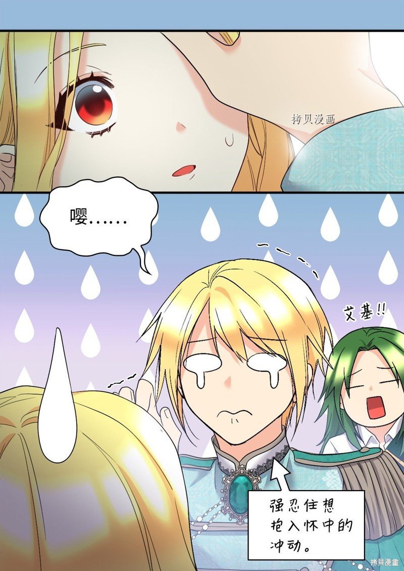第127话