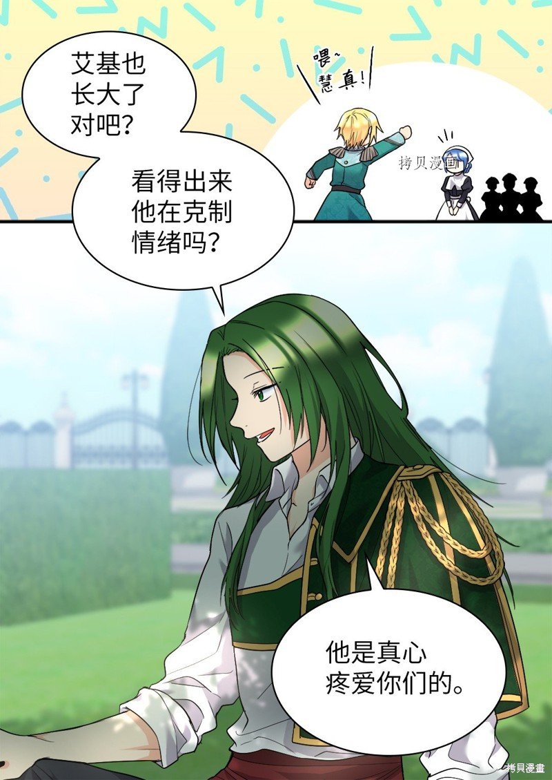 第127话