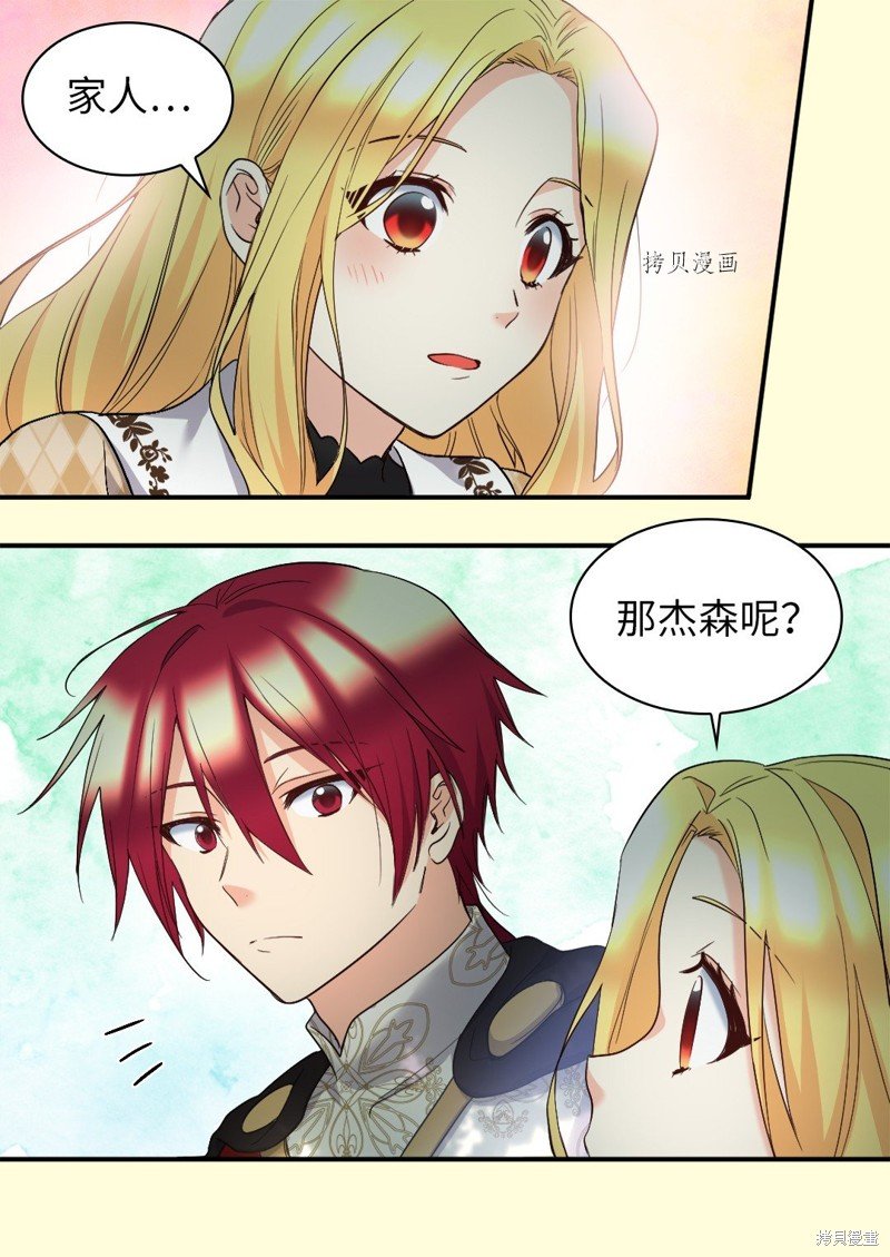 第127话