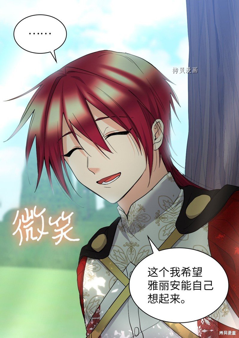 第127话