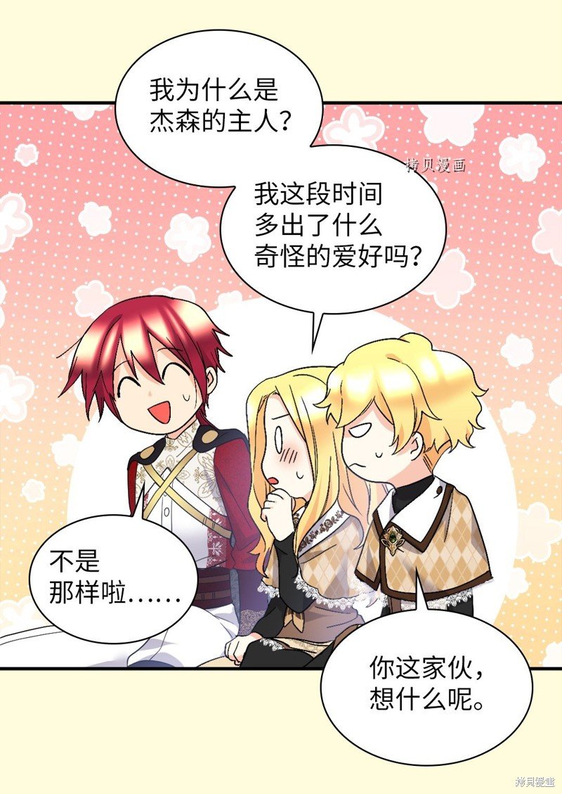 第127话