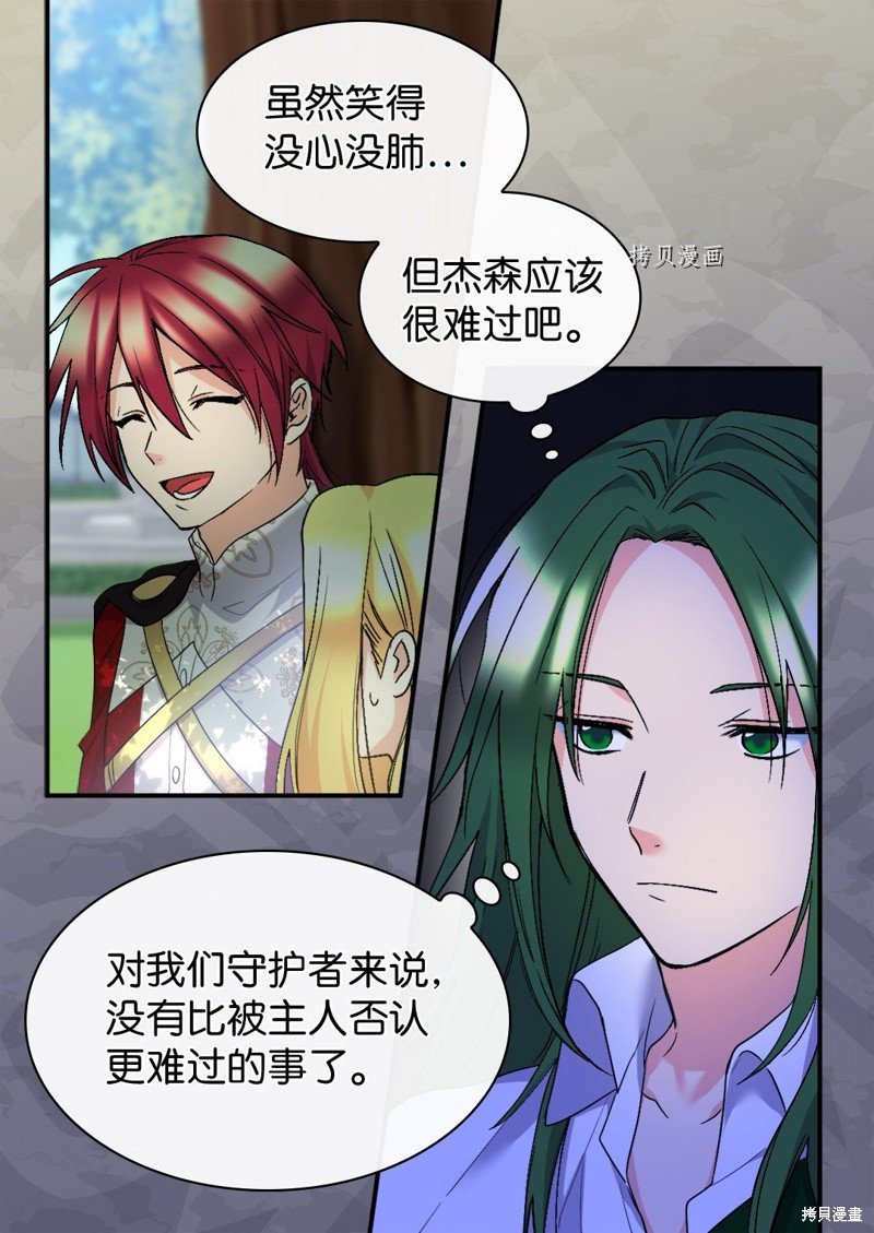 第127话