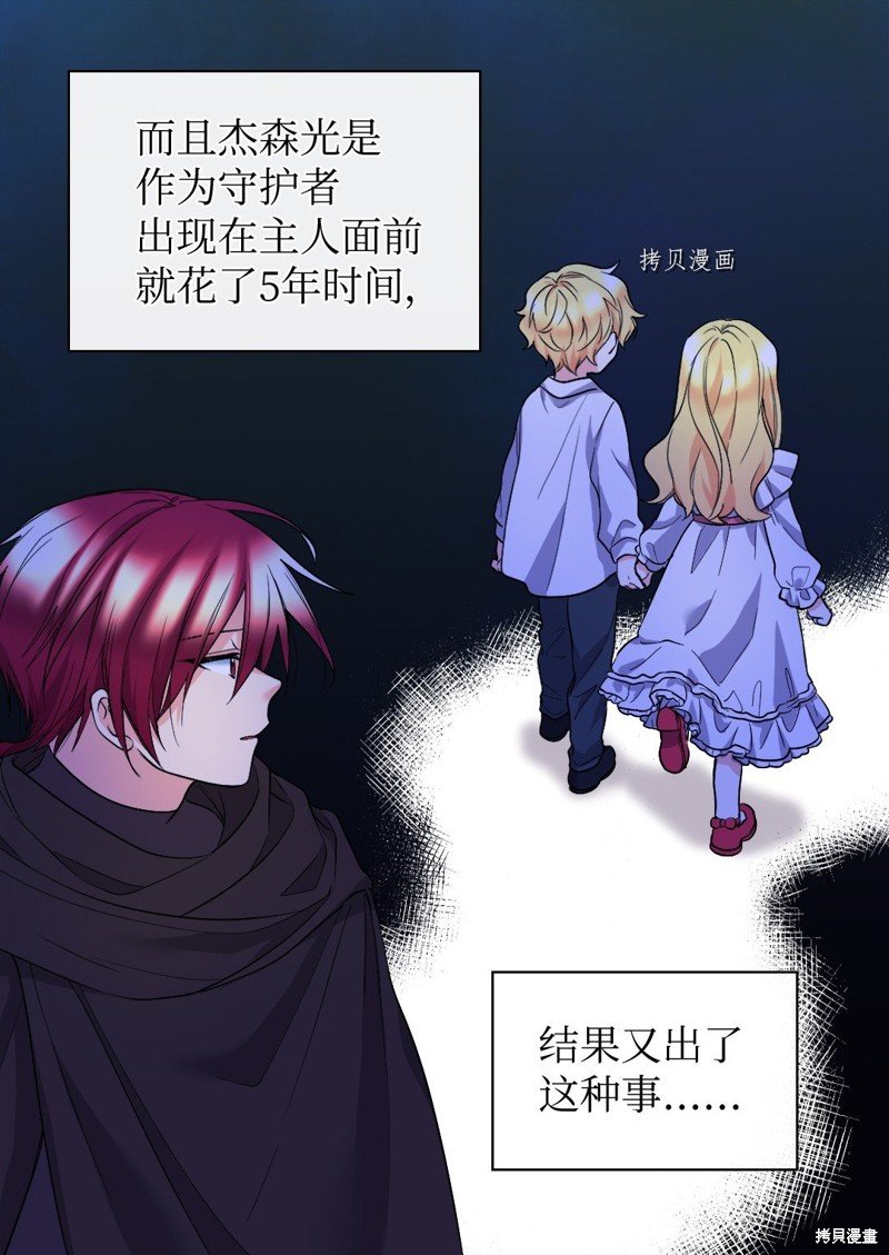 第127话