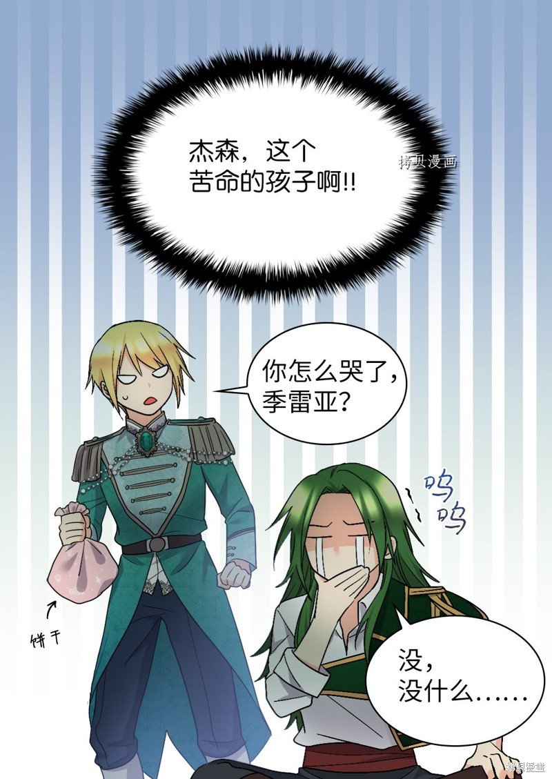 第127话