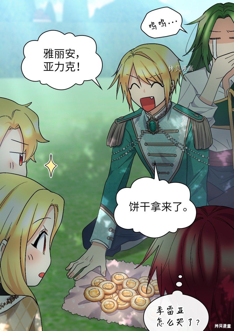 第127话