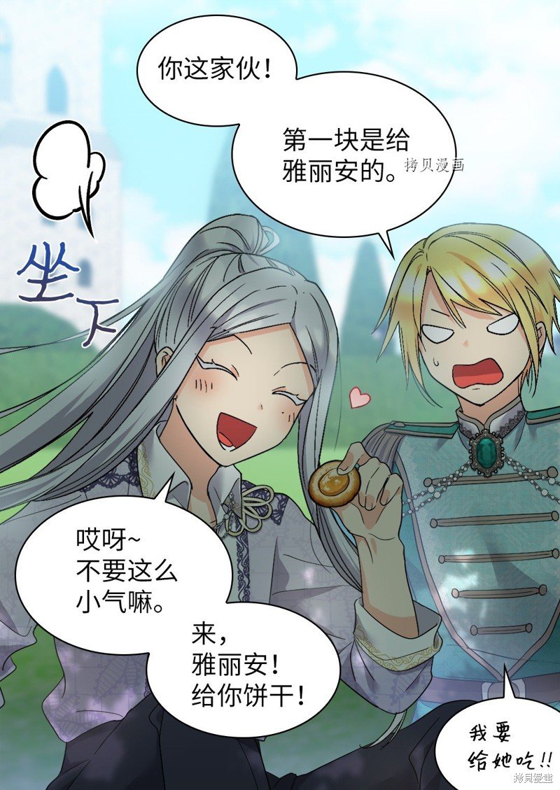 第127话