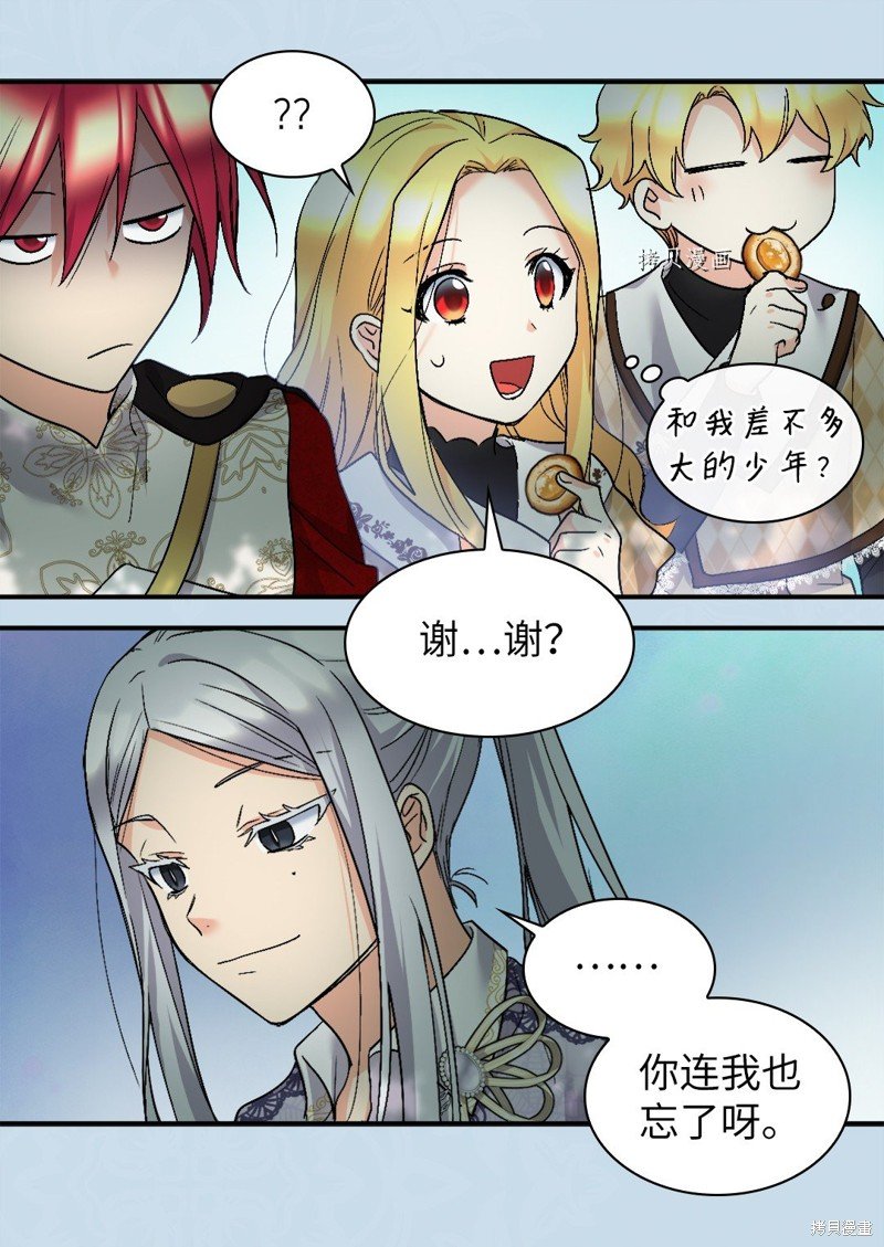 第127话