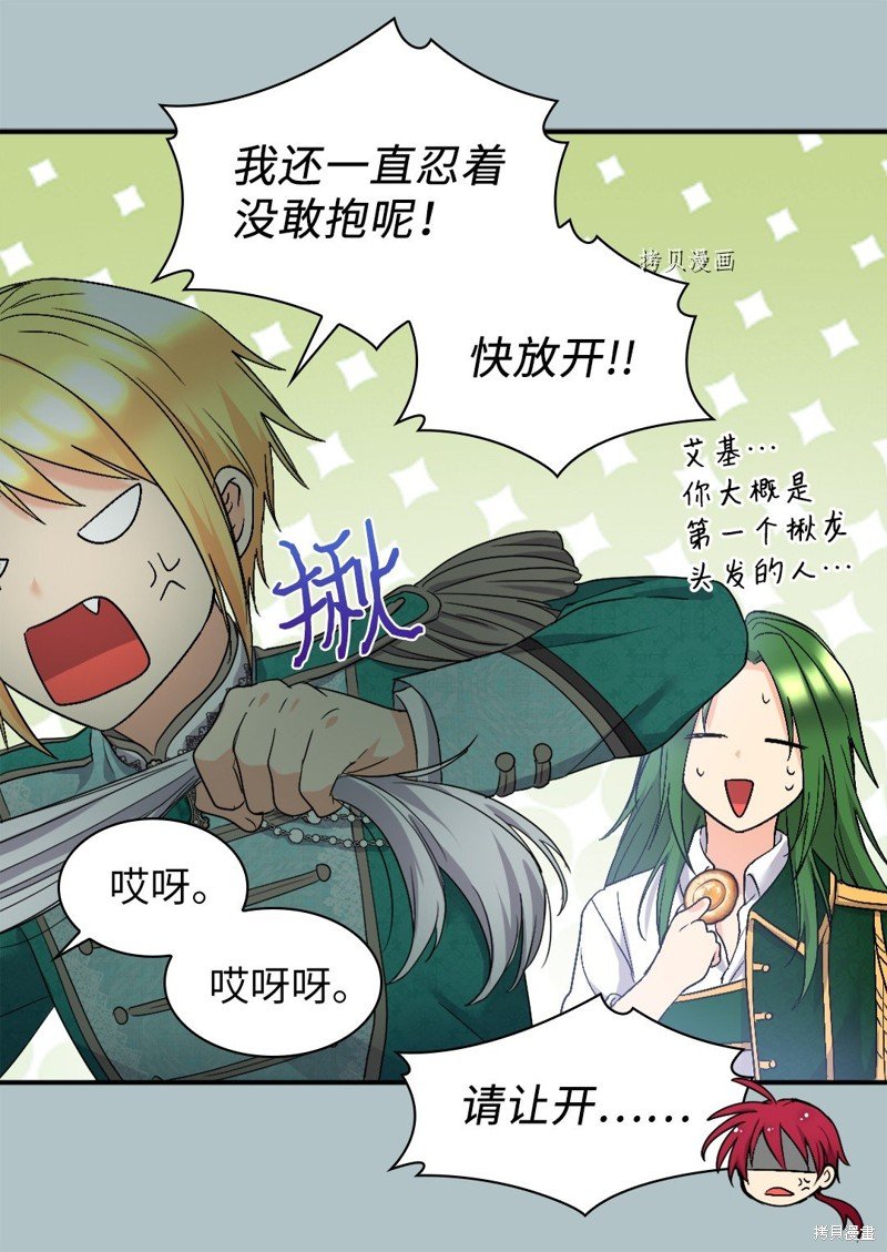 第127话