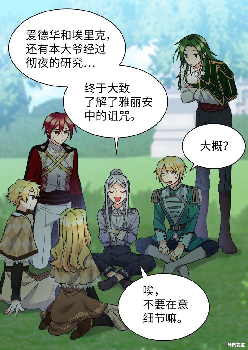 第127话