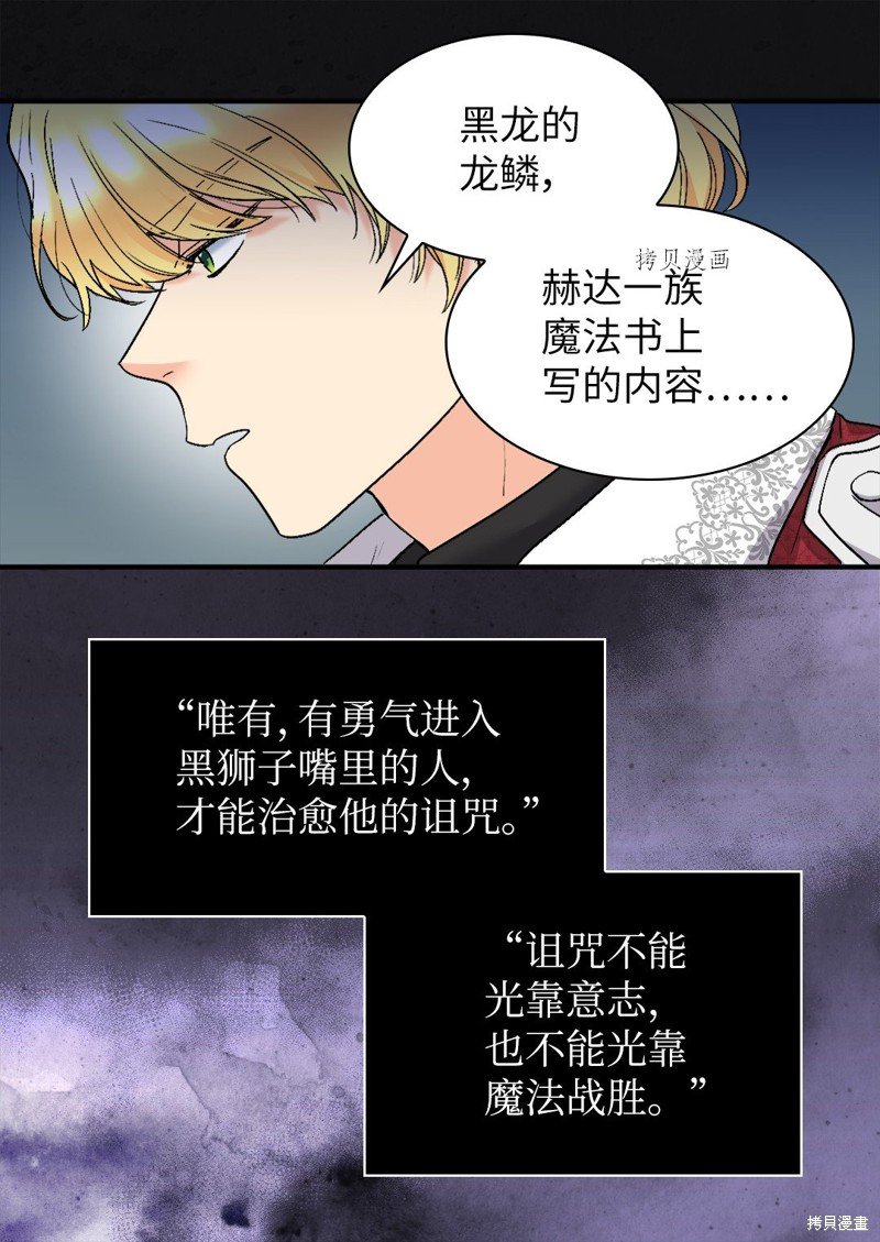 第128话