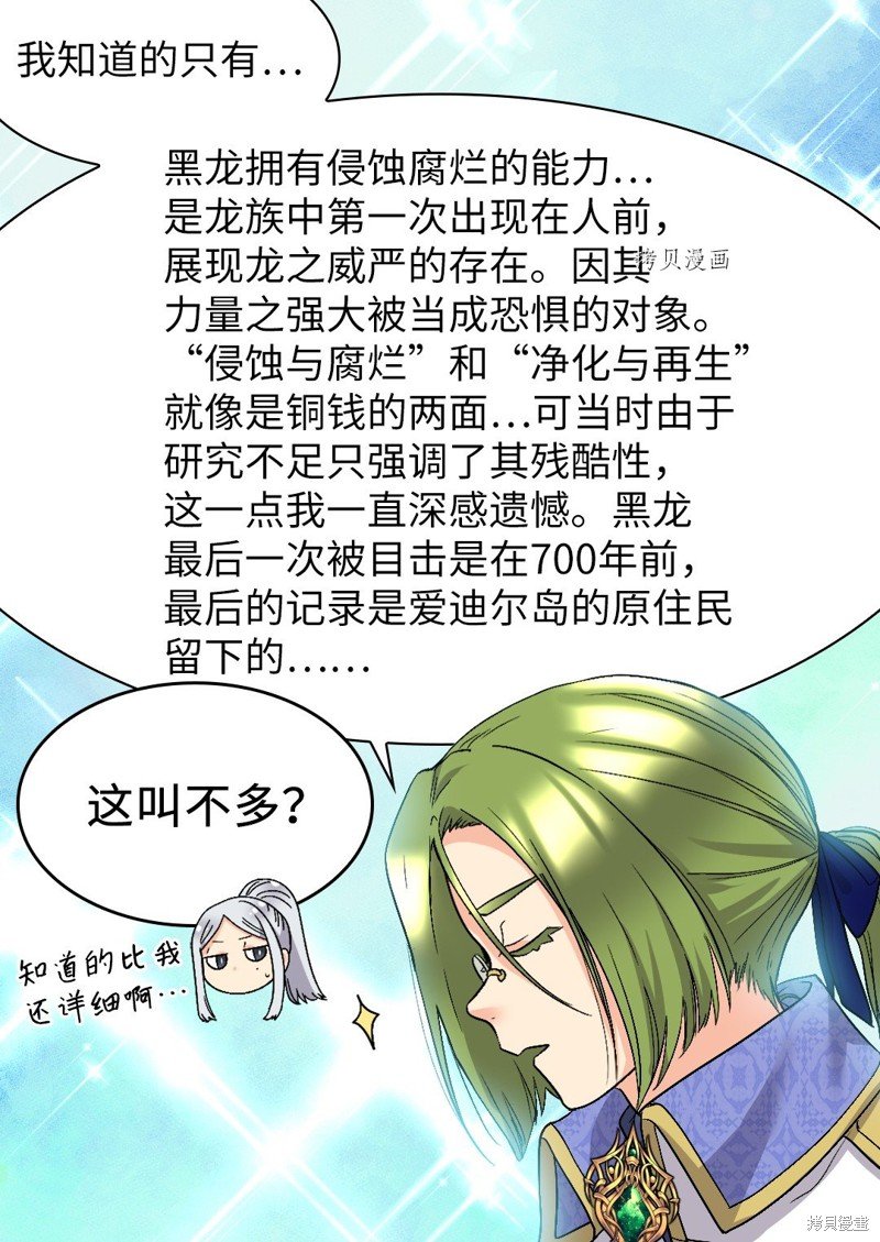 第128话