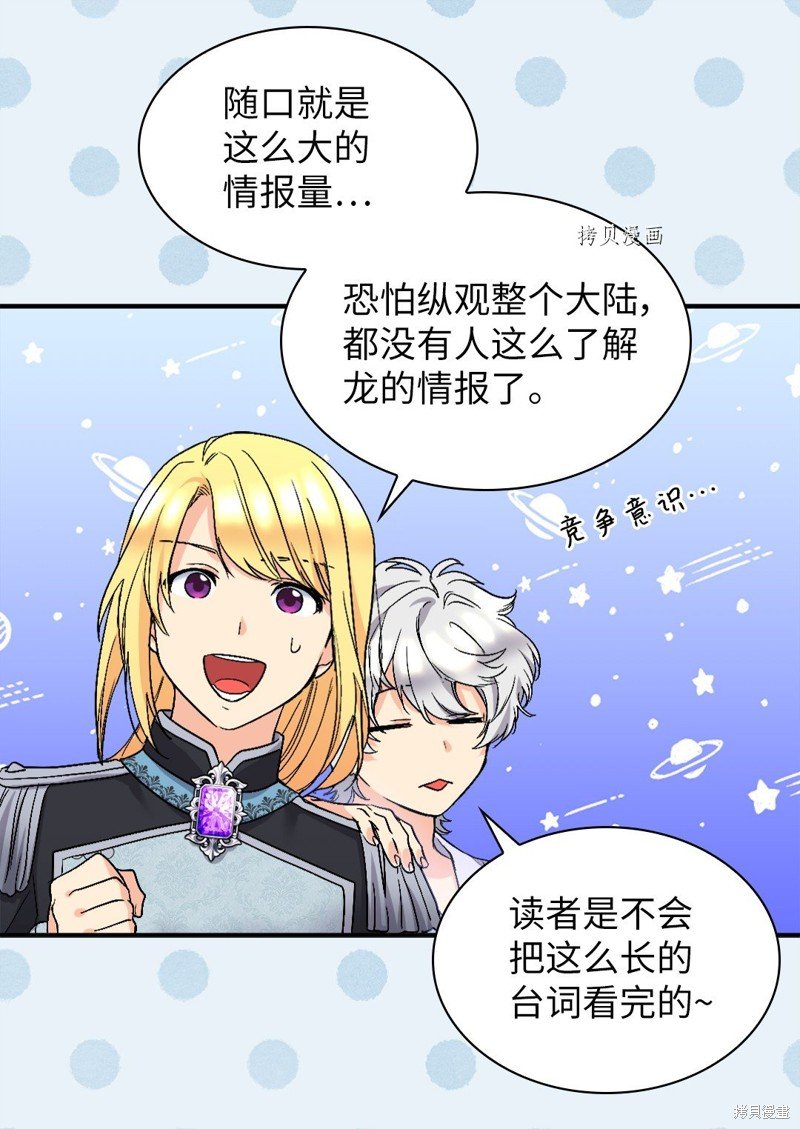 第128话