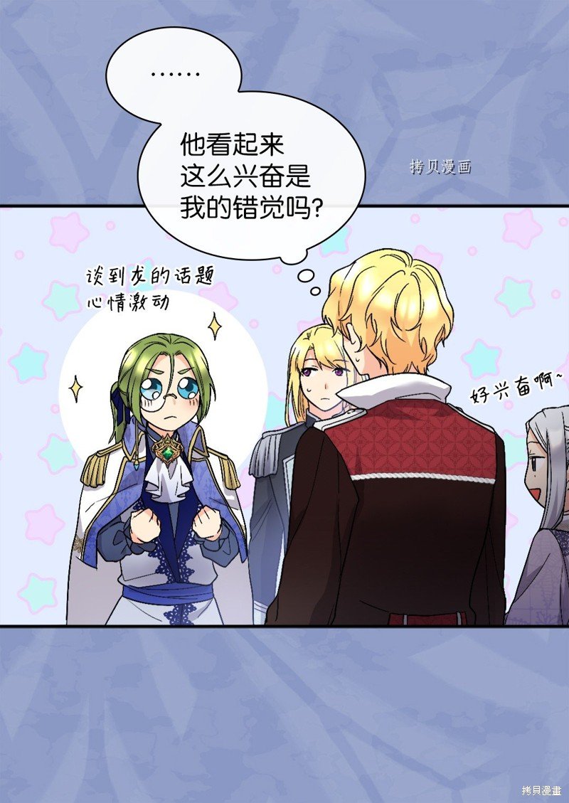 第128话