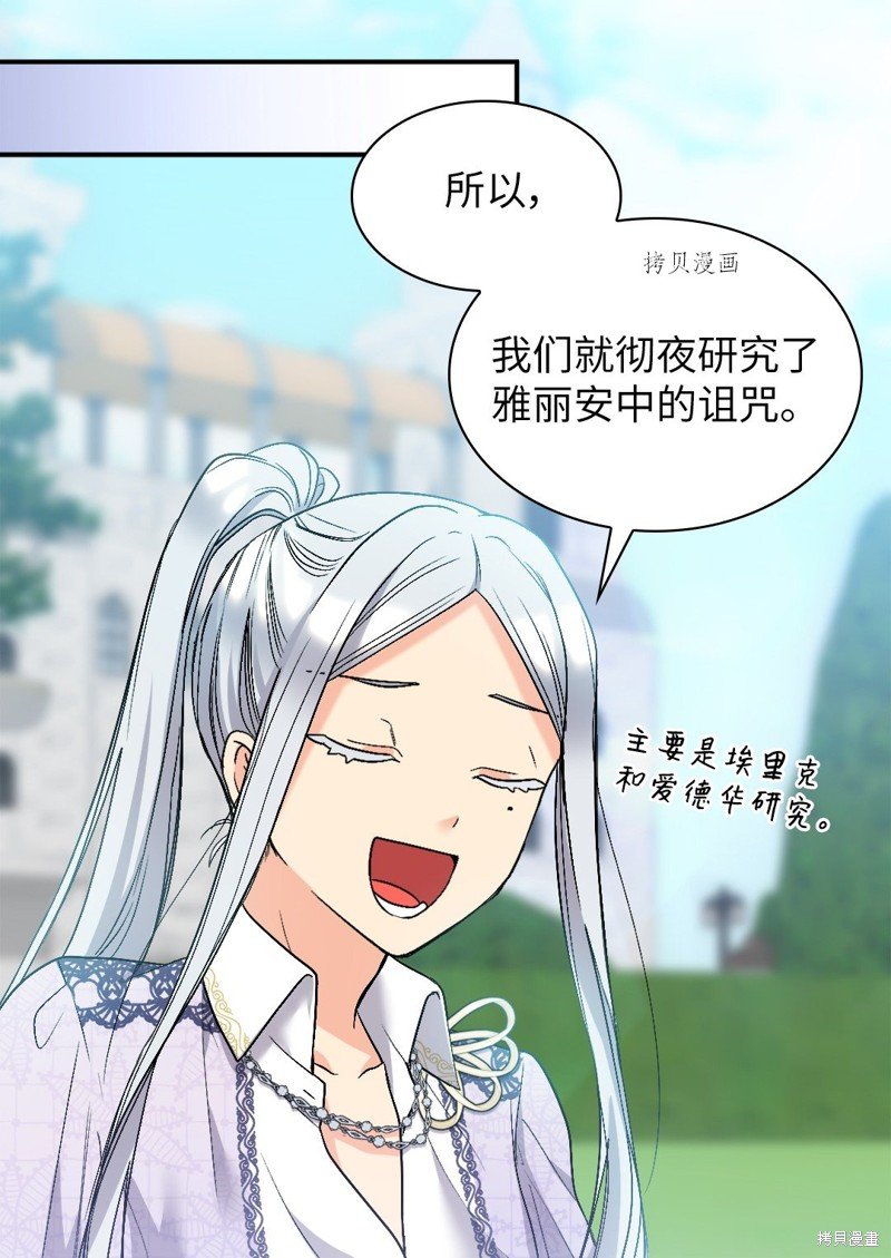 第128话