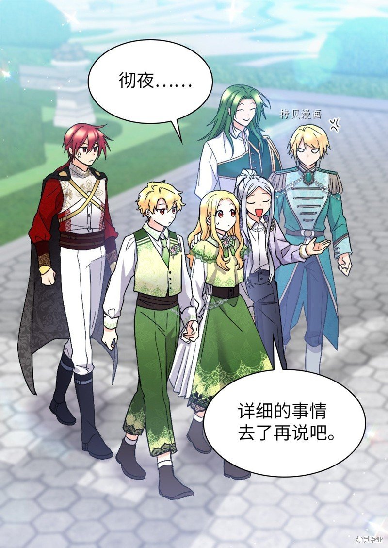 第128话