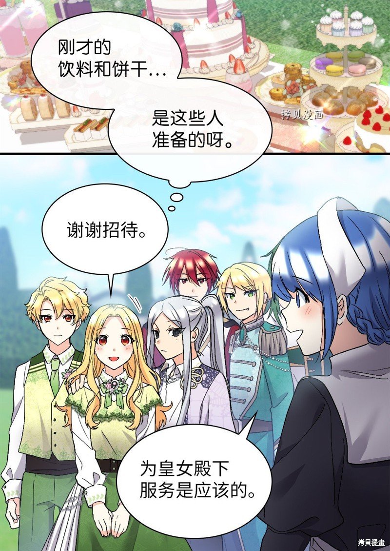 第128话