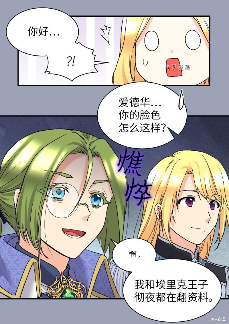 第128话